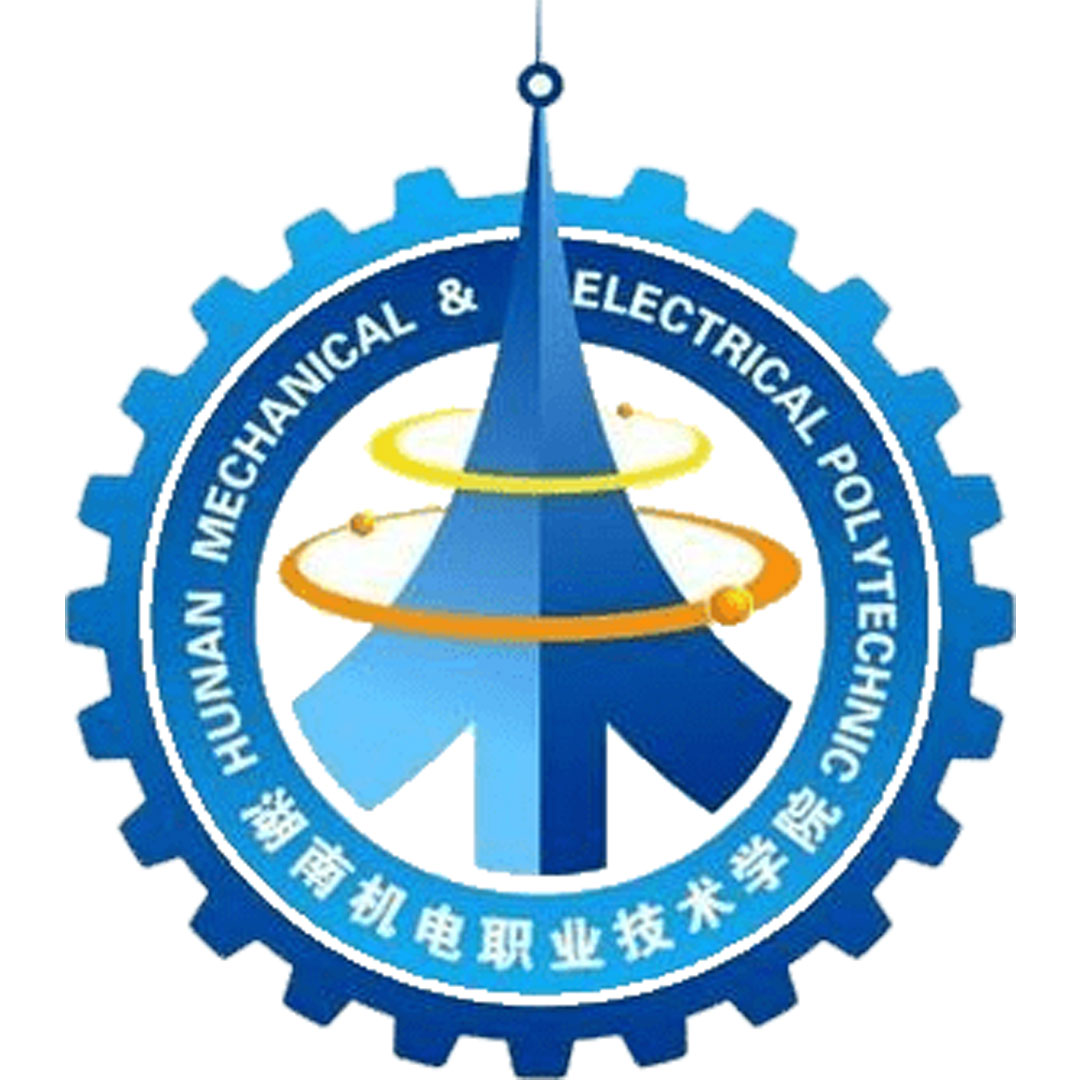 湖南机电职业技术学院 Clasificación 2025