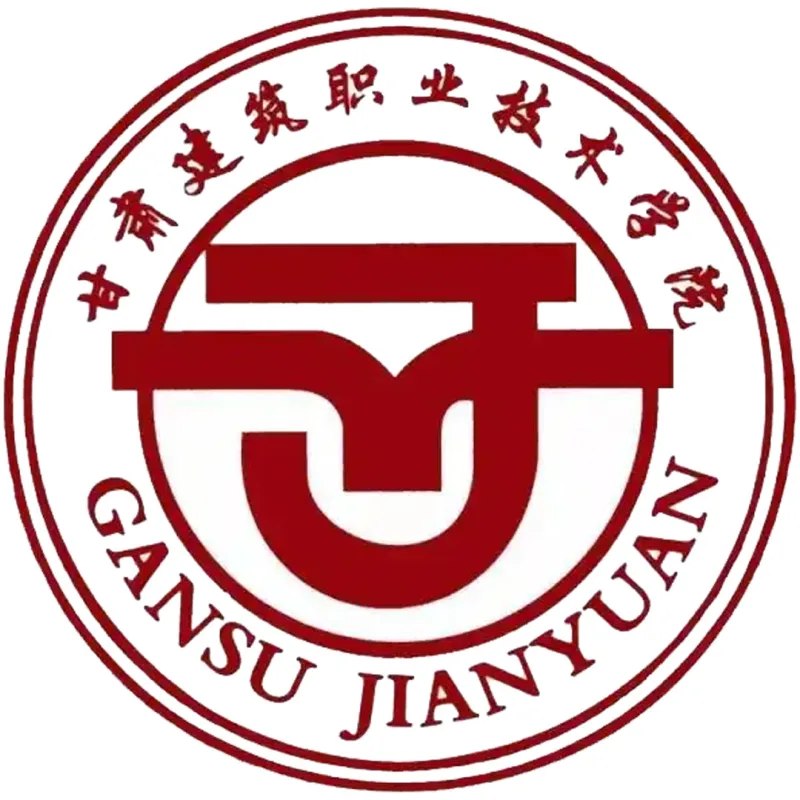 甘肃建筑职业技术学院 Clasificación 2026