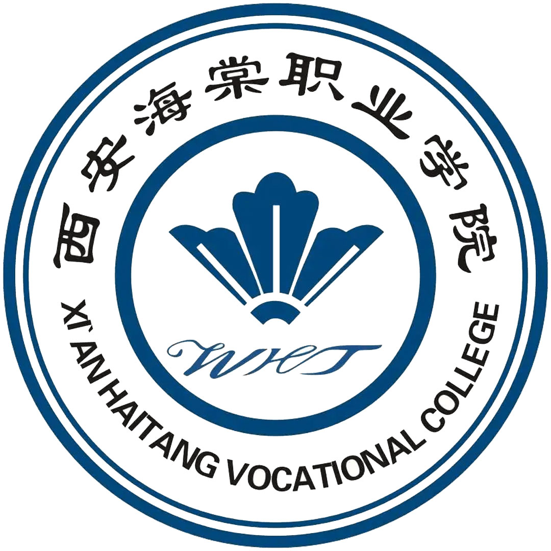 Colegio Vocacional Haitang de Xi'an Clasificación 2025