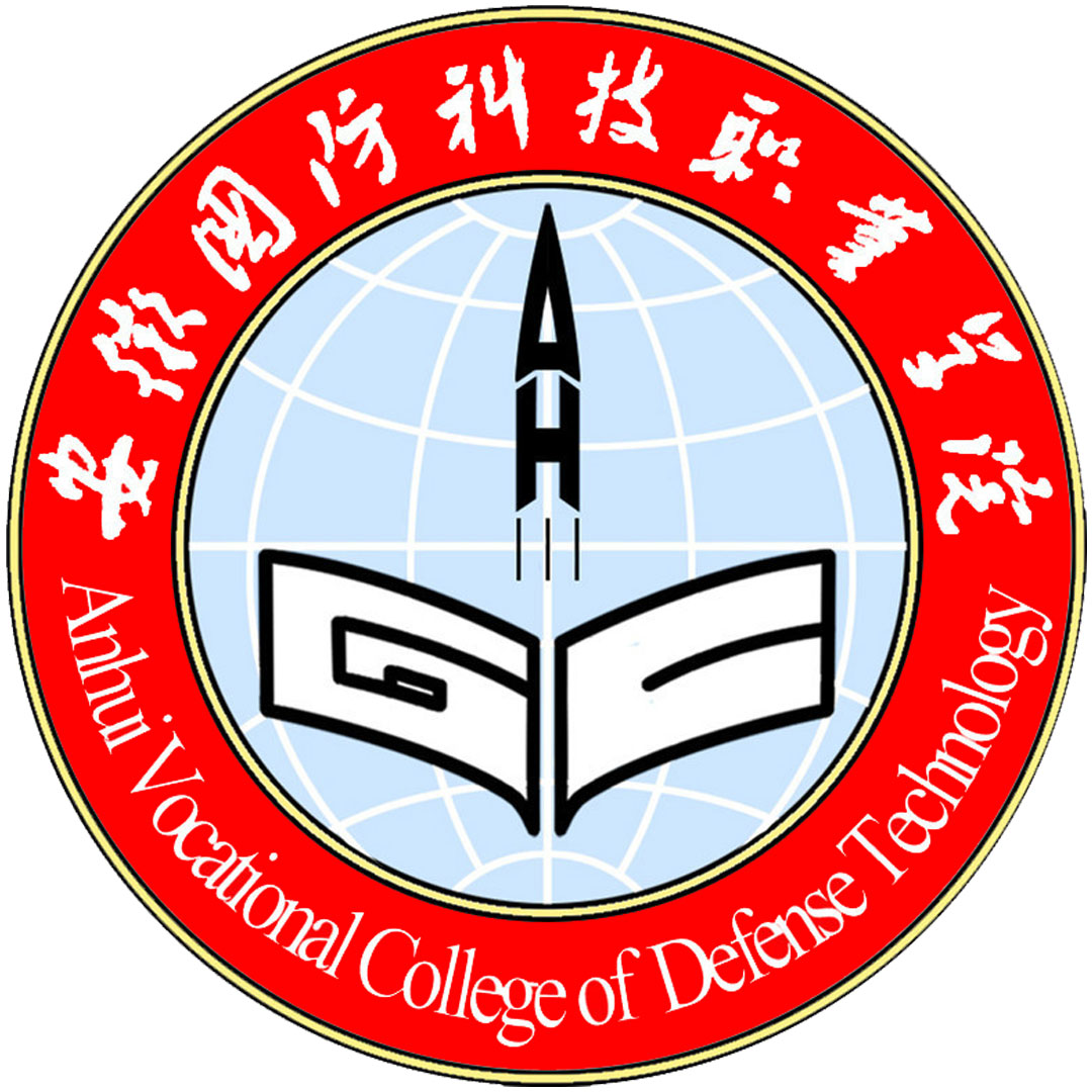 安徽国防科技职业学院 Clasificación 2025