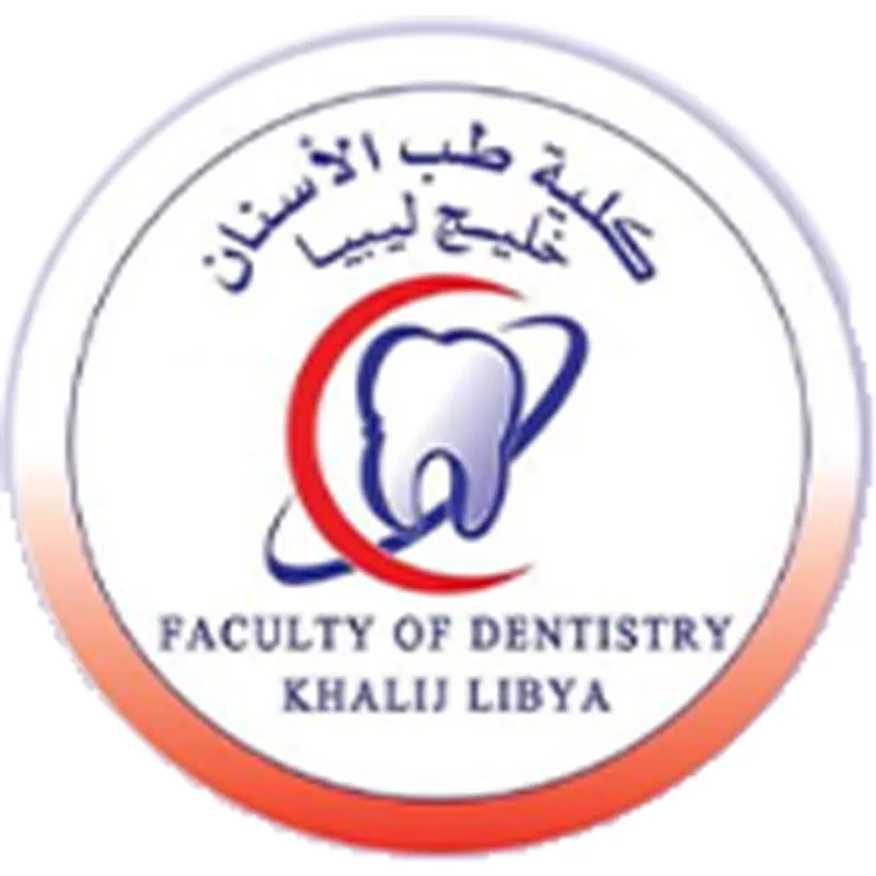 Faculté de Chirurgie Dentaire Khalij Classement 2026
