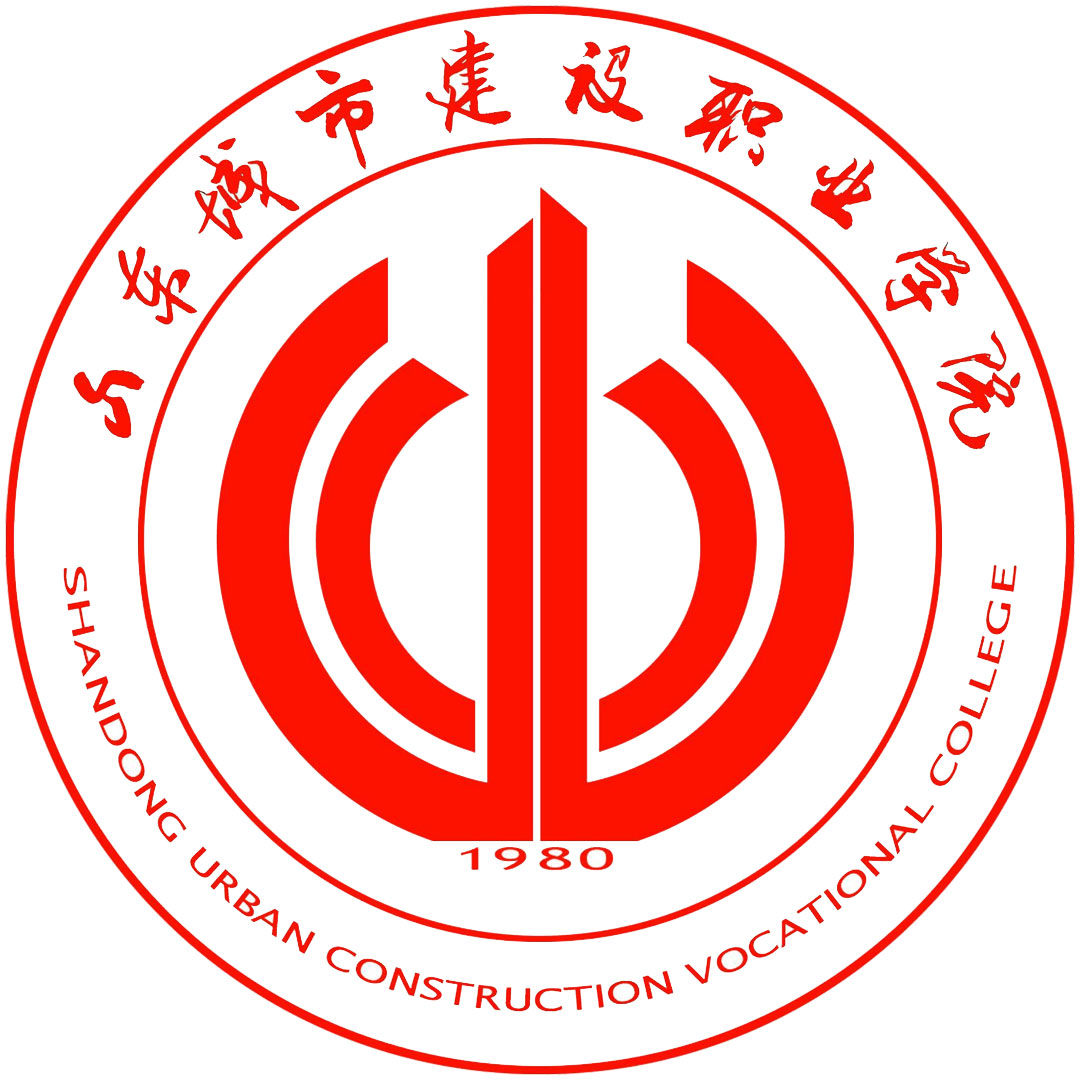 Colegio Vocacional de Construcción Urbana de Shandong Clasificación 2025
