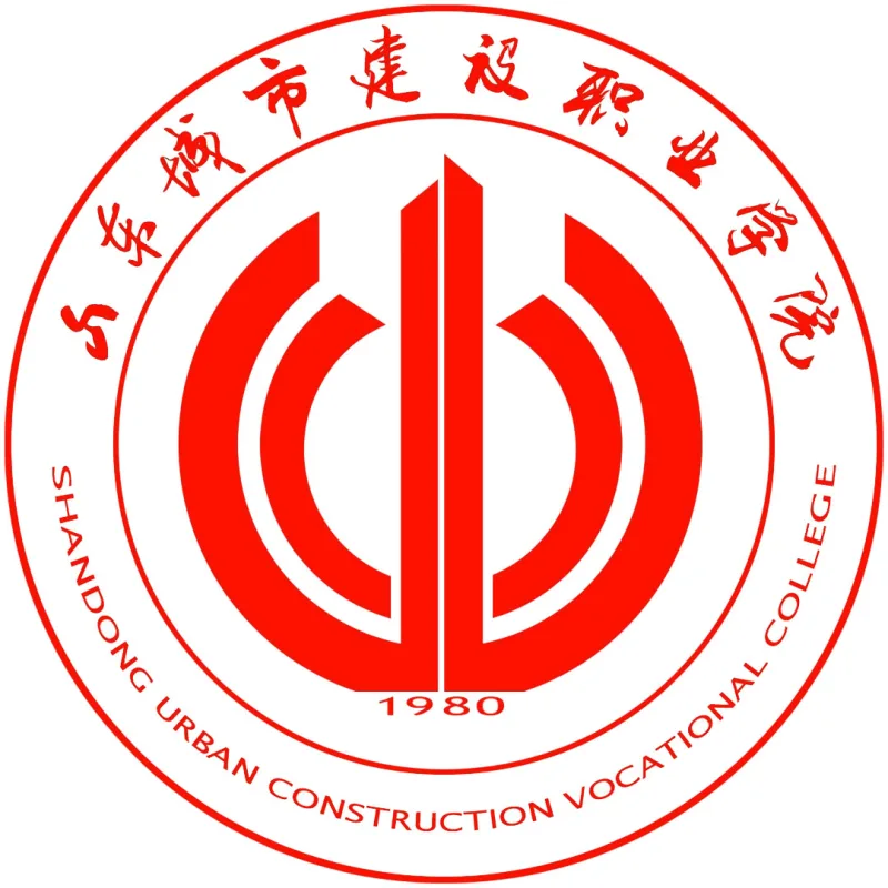 Colegio Vocacional de Construcción Urbana de Shandong Clasificación 2026