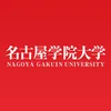 Université Nagoya Gakuin Classement 2026