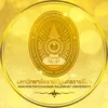 Université Rajabhat de Nakhon Ratchasima Classement 2026