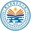 Universidad Nacional de Ciencia y Tecnología de Kaohsiung Clasificación 2026