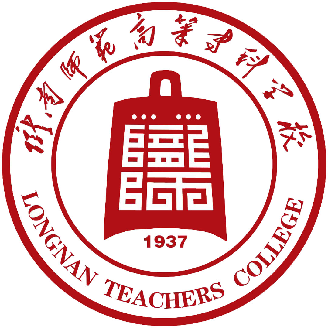 Colegio de Ingeniería Eléctrica y Mecánica para Profesores de Longnan, Provincia de Gansu Clasificación 2025