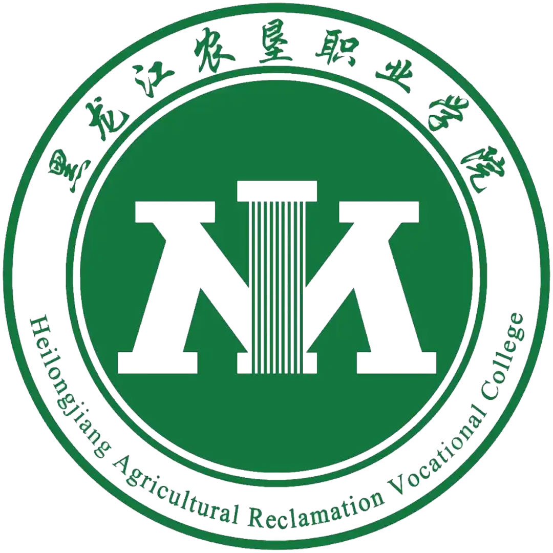 Departamento de Economía y Comercio del Colegio Vocacional de Ciencia y Tecnología de Granjas Estatales de Heilongjiang Clasificación 2025