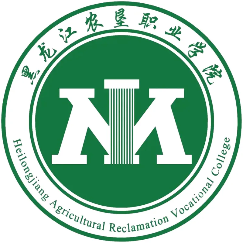 Departamento de Economía y Comercio del Colegio Vocacional de Ciencia y Tecnología de Granjas Estatales de Heilongjiang Clasificación 2026