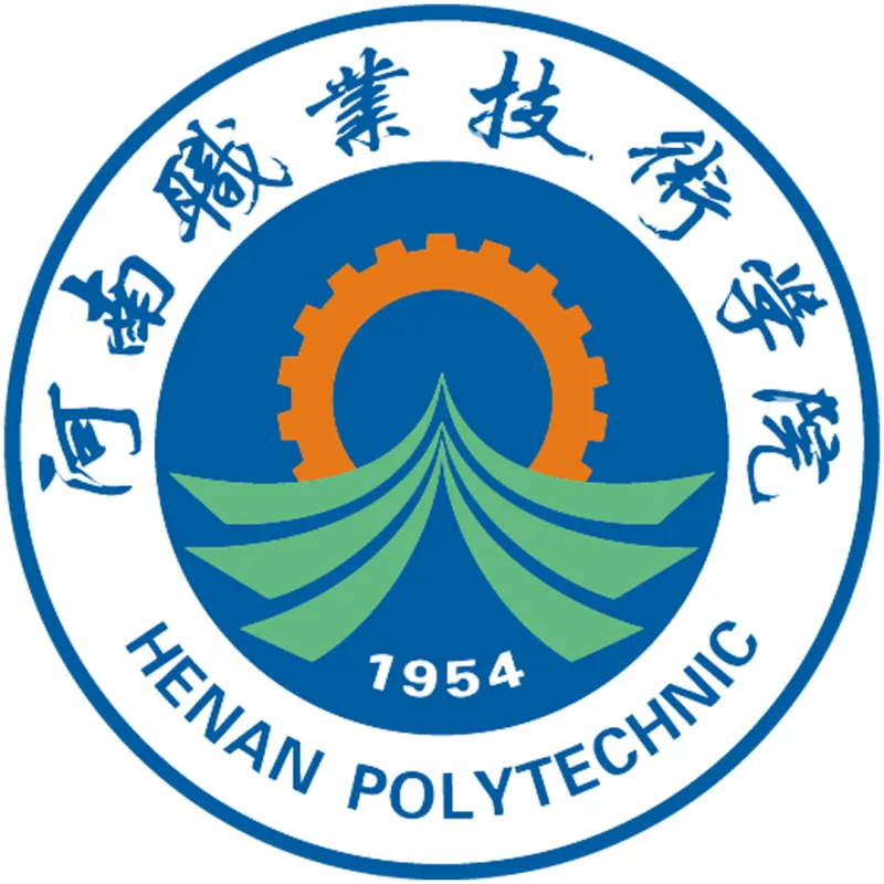 Politécnico de Henan Clasificación 2026