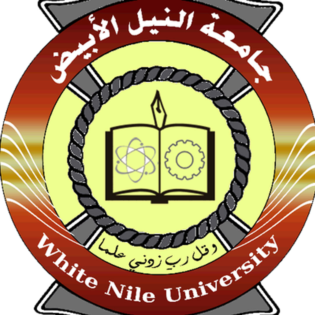 Universidad del Nilo Blanco Clasificación 2025