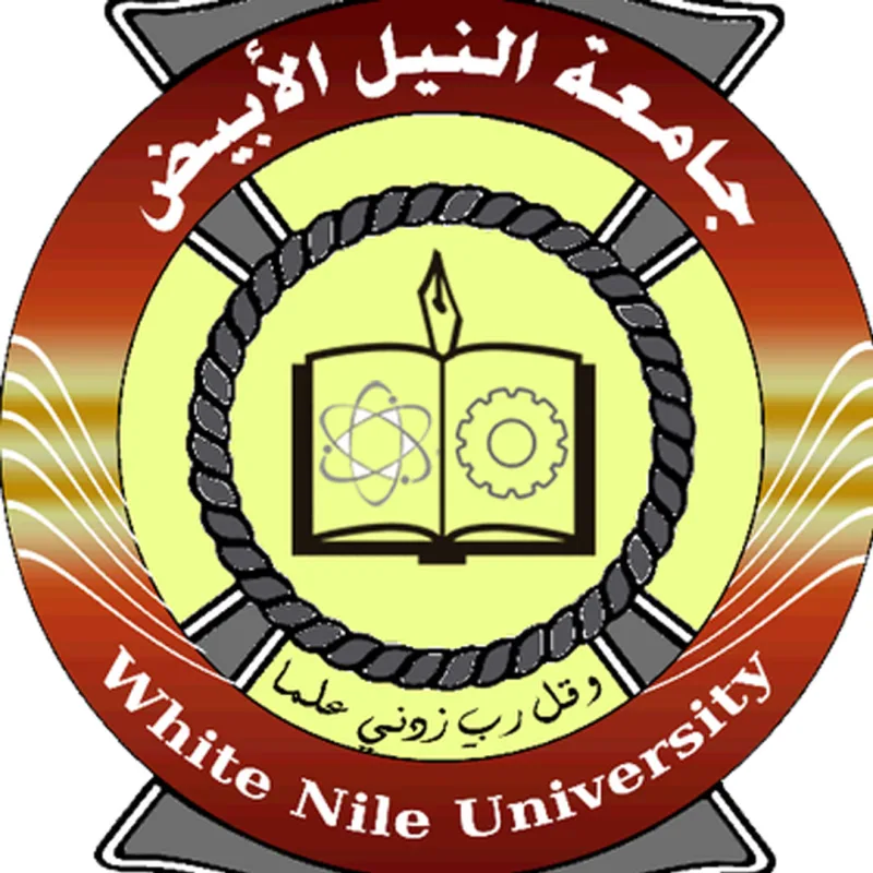 Universidad del Nilo Blanco Clasificación 2026