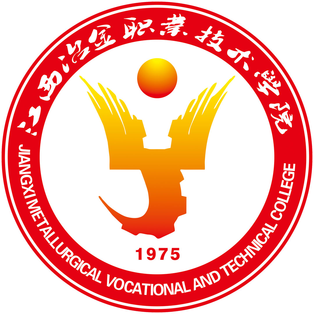 江西冶金职业技术学院 Clasificación 2025