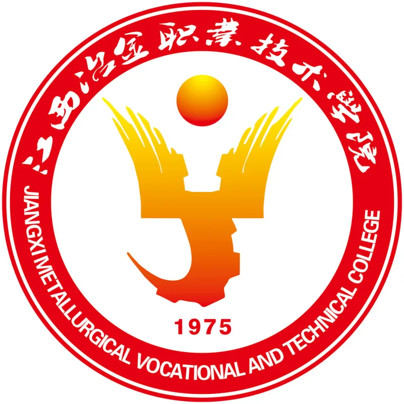 江西冶金职业技术学院 Clasificación 2026