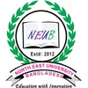 North East University Bangladesh Classement 2026