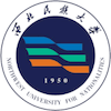 Northwest University for Nationalities Ranking 2025