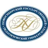 Université pédagogique d'État de Novossibirsk Classement 2026