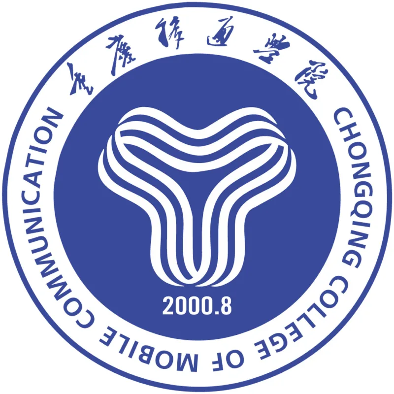 Collège des télécommunications mobiles de l'Université des postes et télécommunications de Chongqing Classement 2026