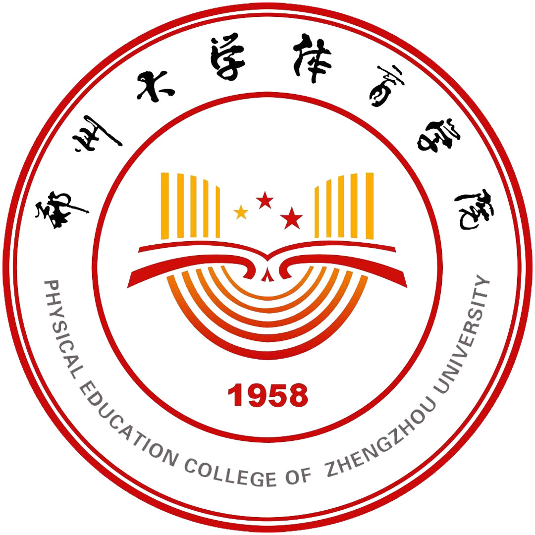 郑州大学体育学院 Clasificación 2025