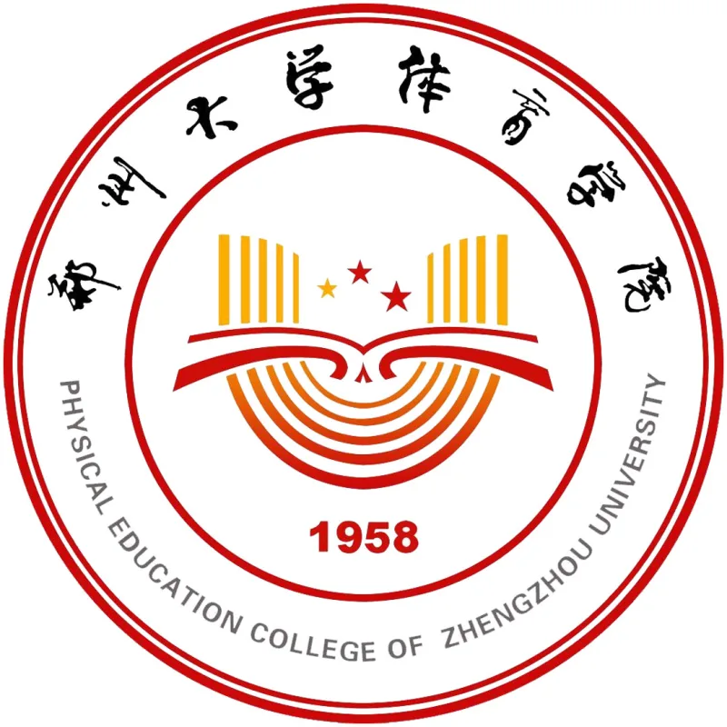 郑州大学体育学院 Clasificación 2026