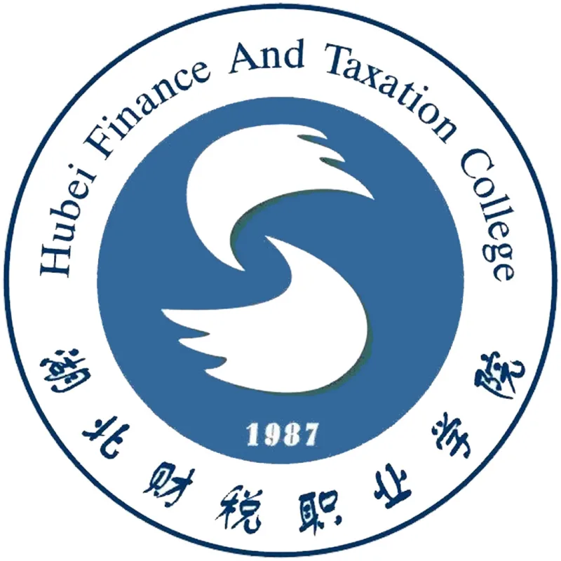 Colegio de Finanzas y Tributación de Hubei Clasificación 2026