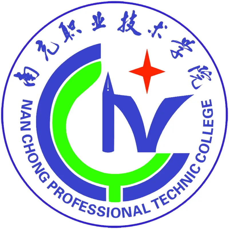 Colegio Vocacional y Técnico de Nanchong Clasificación 2026