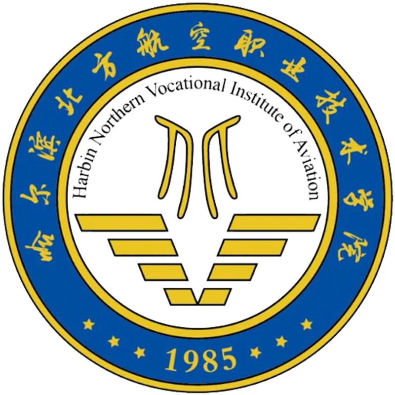 Colegio Vocacional y Técnico de Aviación del Norte de Harbin Clasificación 2026