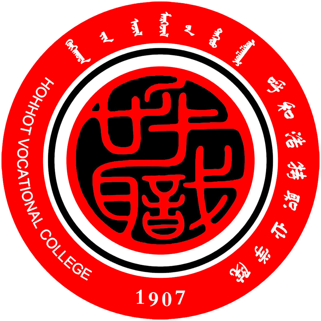 Colegio Vocacional de Hohhot Clasificación 2025