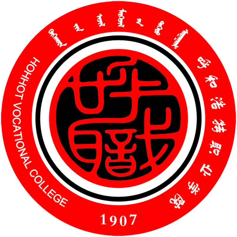 Colegio Vocacional de Hohhot Clasificación 2026
