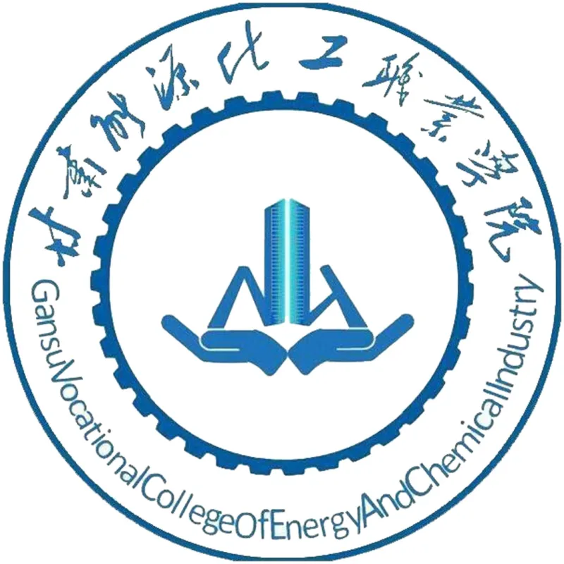 Instituto Vocacional de Energía y Química de Gansu Clasificación 2026