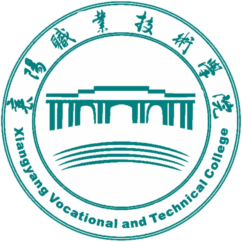 襄阳职业技术学院 Clasificación 2026