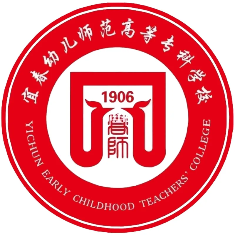 宜春幼儿师范高等专科学校 Clasificación 2026