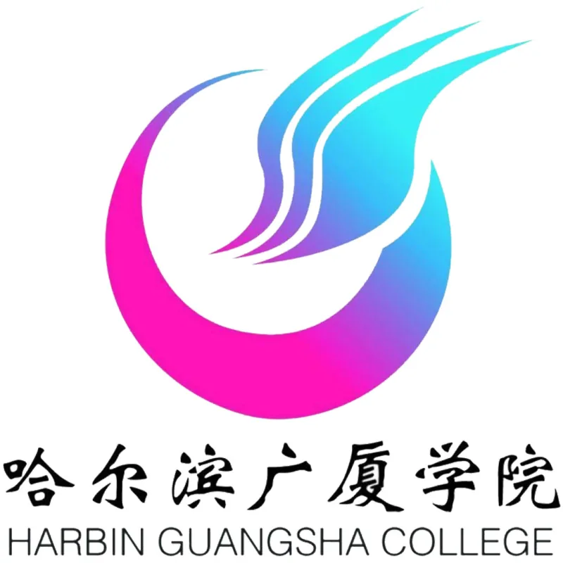 哈尔滨广厦学院 Clasificación 2026