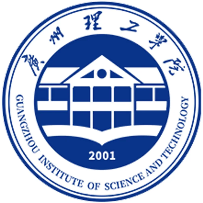 广州理工学院 Clasificación 2026