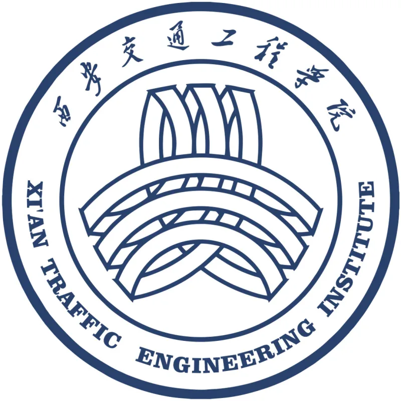 Collège d'Ingénierie Jiaotong de Xi'an Classement 2026