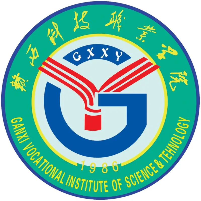 闽西科技职业学院 Clasificación 2026