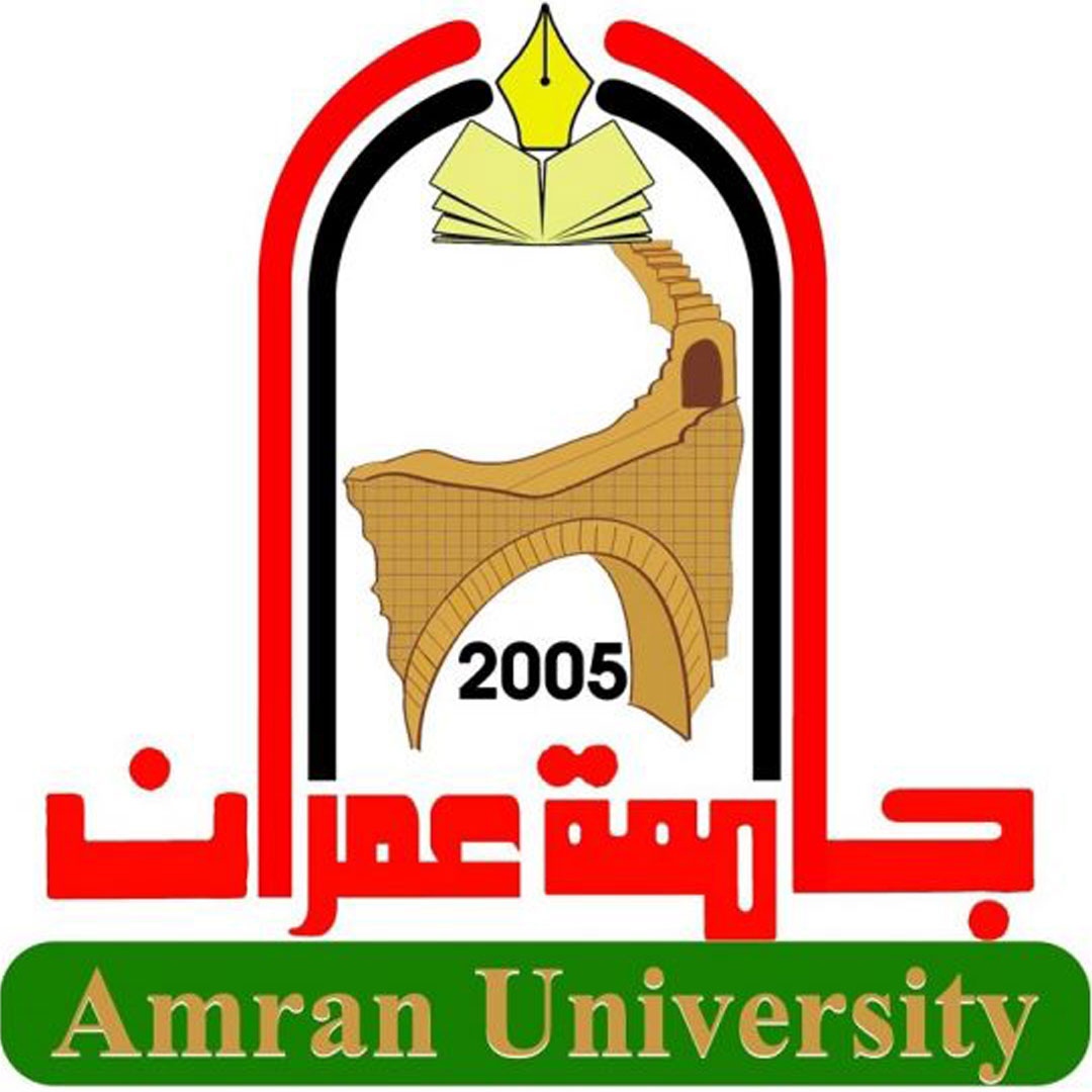 Universidad de Amran Clasificación 2025