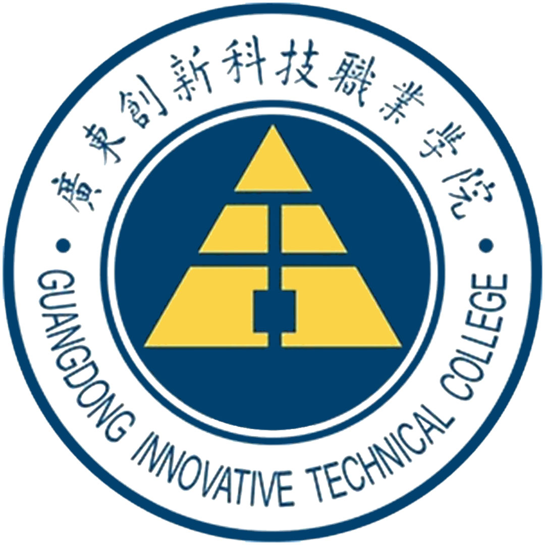 Colegio Técnico Innovador de Guangdong Clasificación 2025