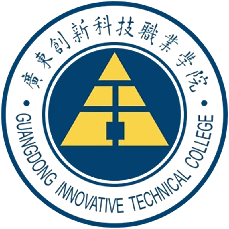 Colegio Técnico Innovador de Guangdong Clasificación 2026