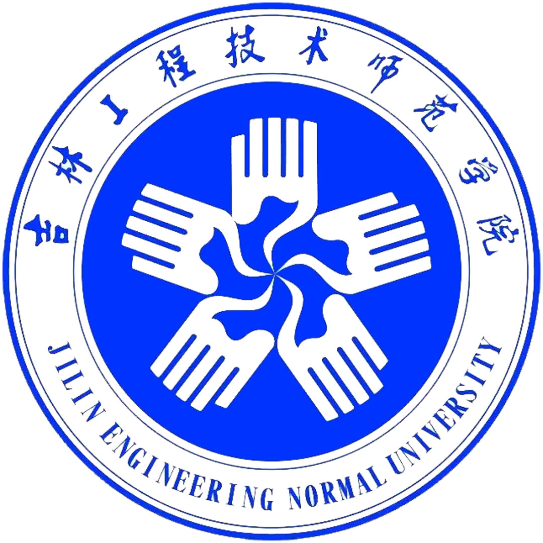 吉林工程技术师范学院 Clasificación 2025