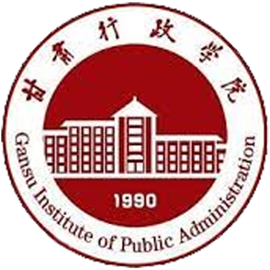 Instituto de Administración Pública de Gansu Clasificación 2025