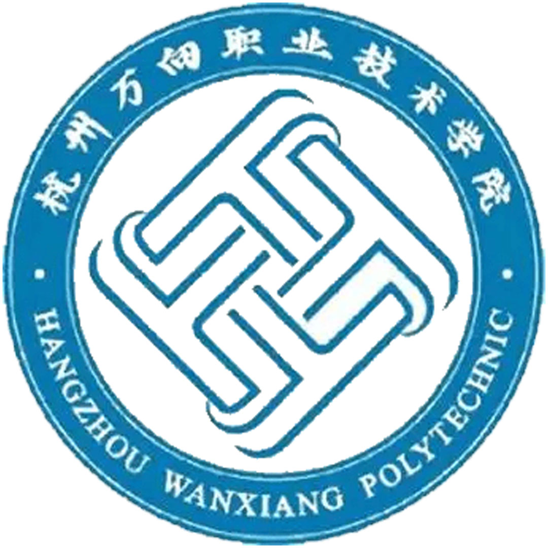 杭州万向职业技术学院 Clasificación 2025