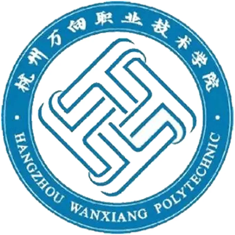 杭州万向职业技术学院 Clasificación 2026