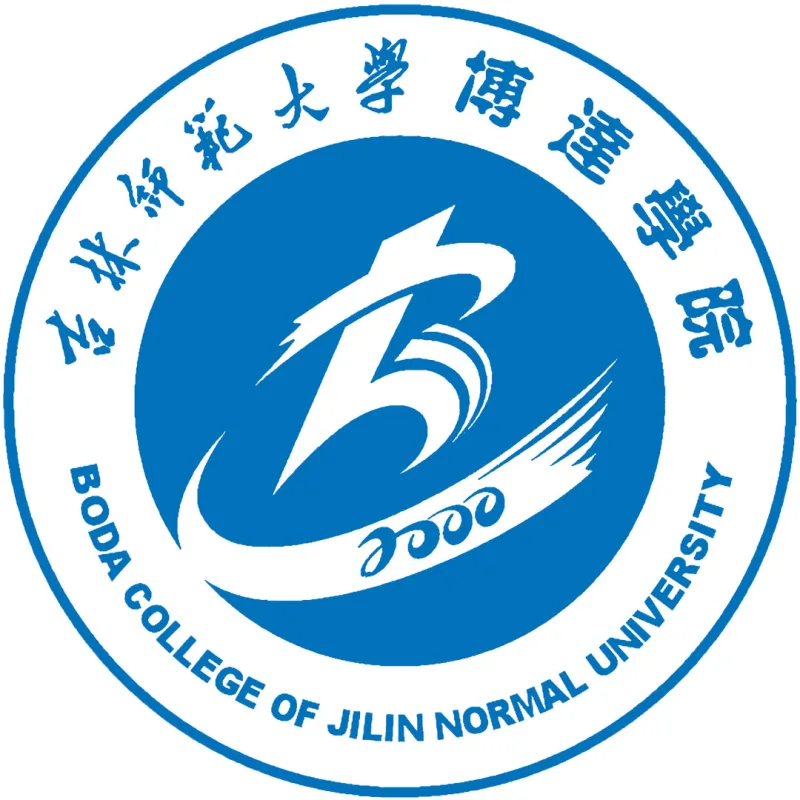 吉林师范大学博达学院 Clasificación 2026