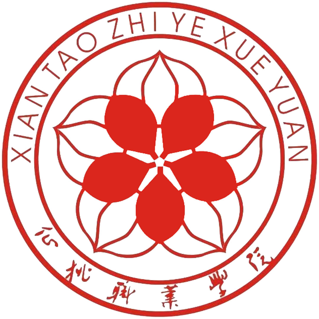 Colegio Vocacional de Enfermería Extranjera de Xiantao Clasificación 2025