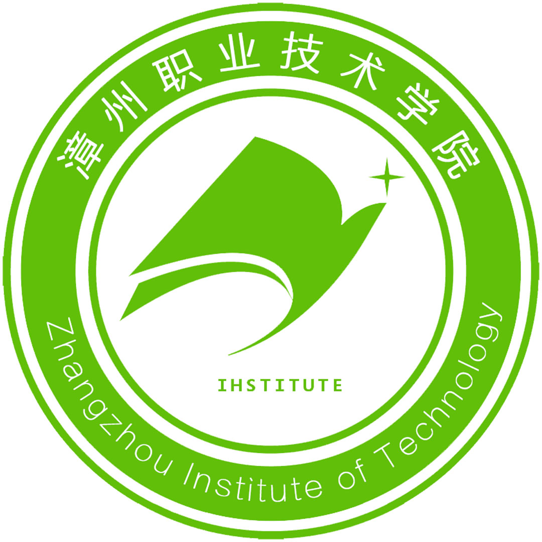 漳州理工学院 Clasificación 2025