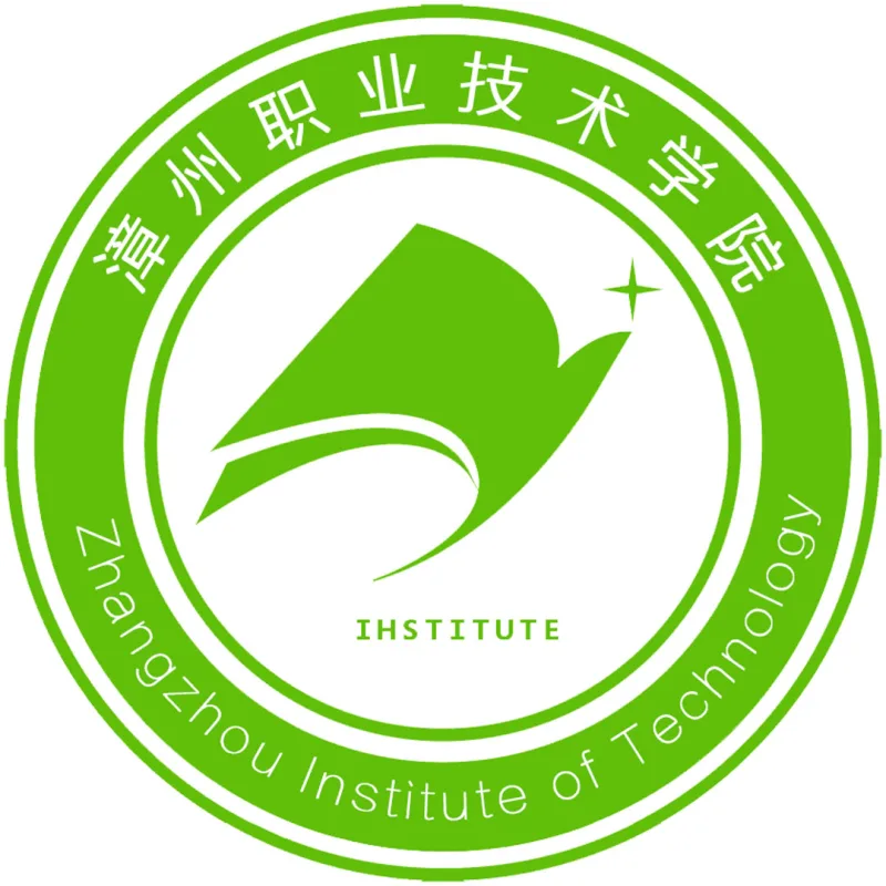漳州理工学院 Clasificación 2026