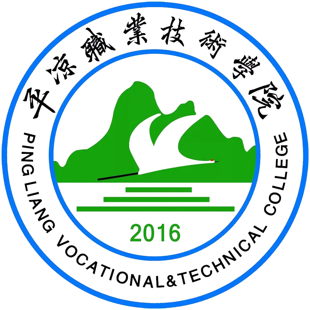Pingliang Vocational & Technical College Clasificación 2025