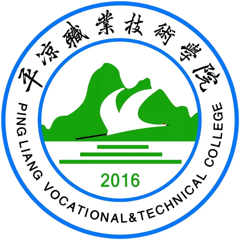 Pingliang Vocational & Technical College Clasificación 2026