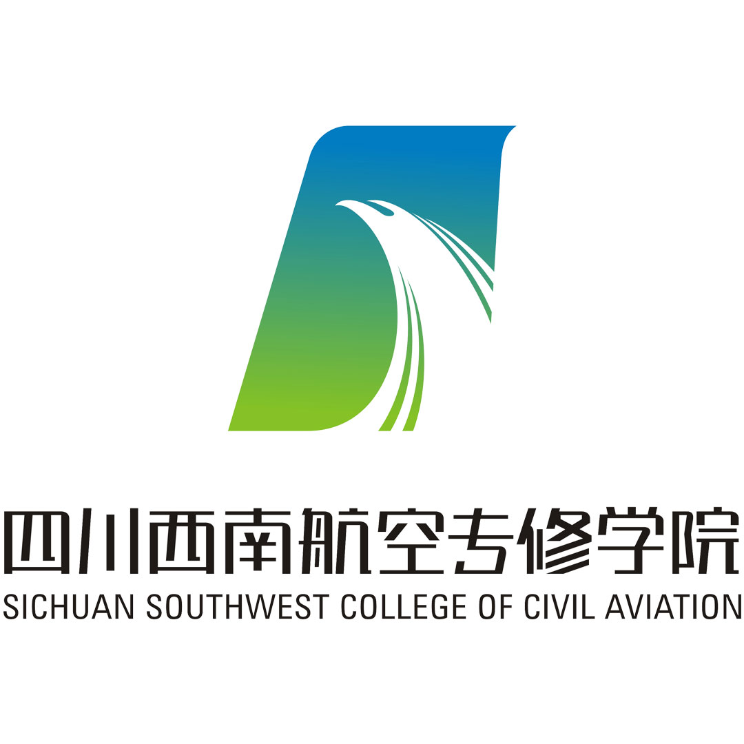 Colegio de Aviación Civil del Suroeste de Sichuan Clasificación 2025